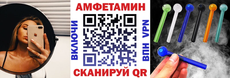 Купить закладки  Калтан  АМФ Premium 