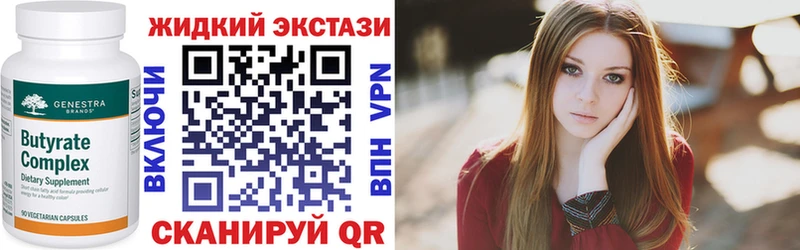 Купить закладки  Калтан  БУТИРАТ буратино 