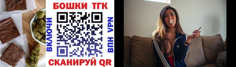Еда ТГК марихуана Купить закладки Калтан