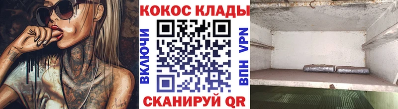 Кокаин Колумбийский  Купить закладки  Калтан 