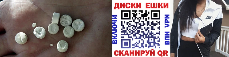 ЭКСТАЗИ 280 MDMA Купить Калтан