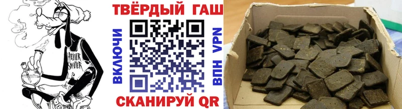 Купить закладки  Калтан  ГАШ убойный 