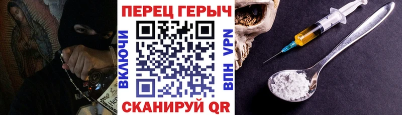 ГЕРОИН VHQ Купить где Калтан