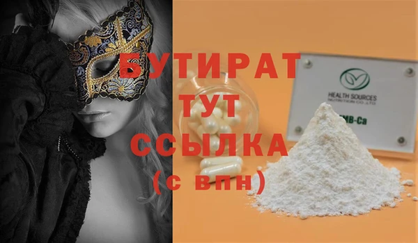 мескалин Каменногорск