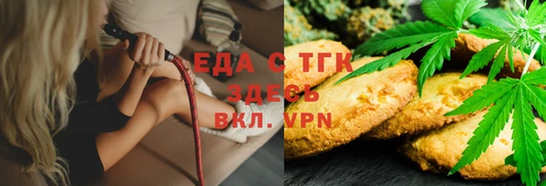 каннабис Каменка