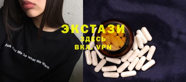 мескалин Каменногорск