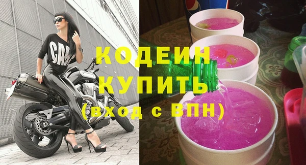 мескалин Каменногорск