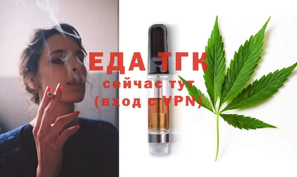 мескалин Каменногорск