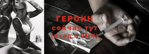 бутират Каменск-Шахтинский