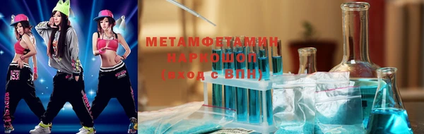 бутират Каменск-Шахтинский