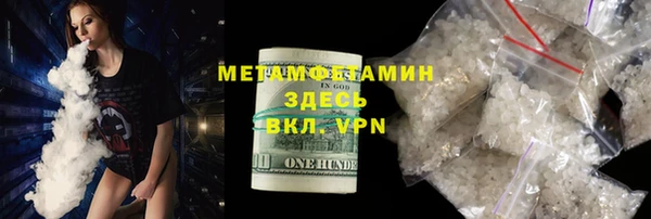 мескалин Каменногорск
