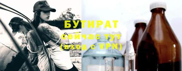 каннабис Каменка