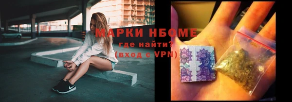 каннабис Каменка