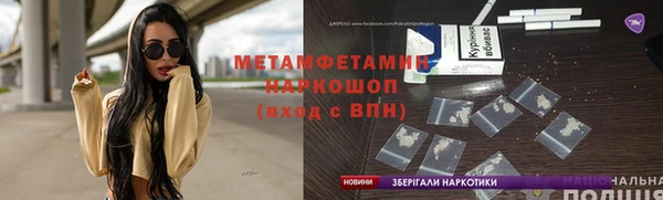 не бодяженный Инта