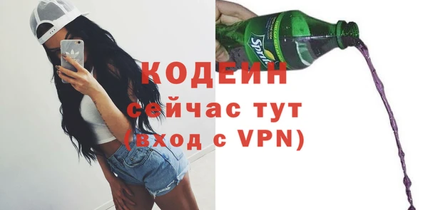 мескалин Каменногорск