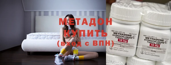 бутират Каменск-Шахтинский