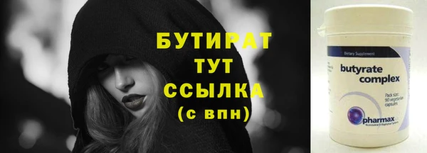 каннабис Каменка