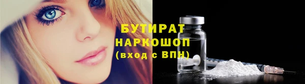 каннабис Каменка