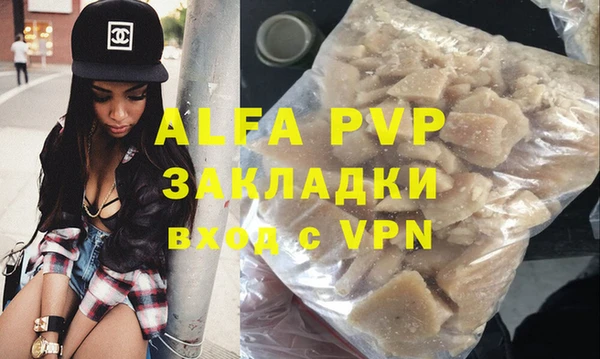 бутират Каменск-Шахтинский