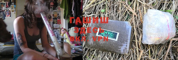 бутират Каменск-Шахтинский
