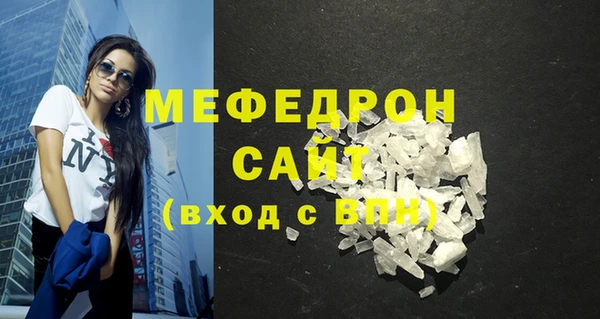мескалин Каменногорск