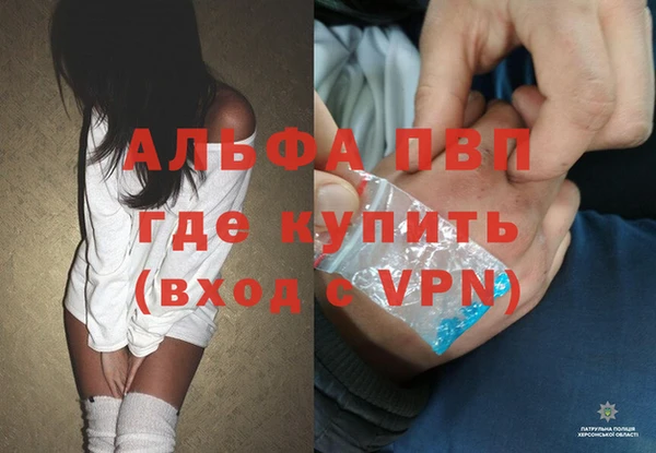бутират Каменск-Шахтинский