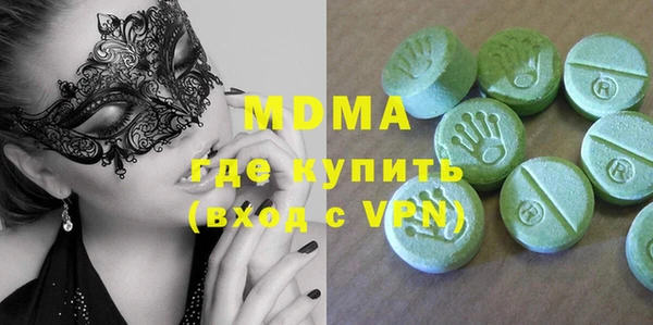 экстази Инсар