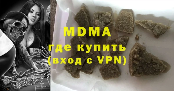 каннабис Каменка