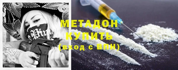 мескалин Каменногорск