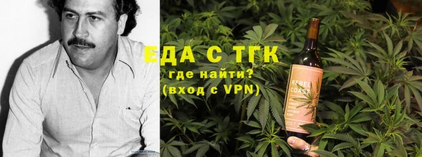 бутират Каменск-Шахтинский