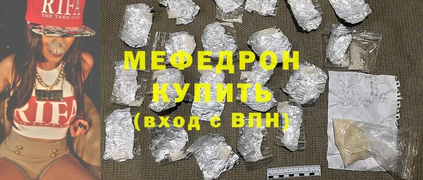 мескалин Каменногорск