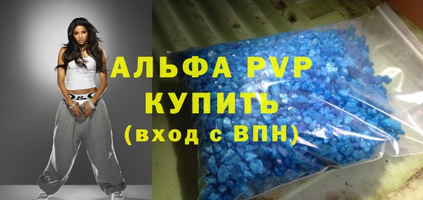 мескалин Каменногорск