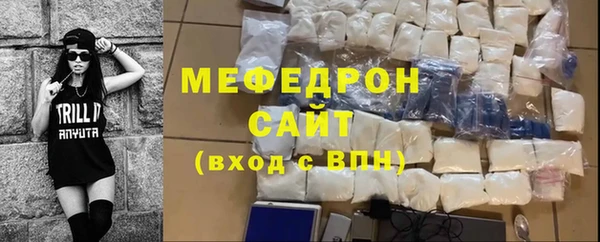 мескалин Каменногорск