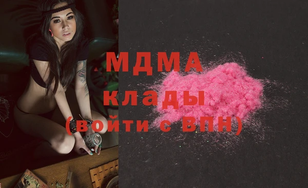 бутират Каменск-Шахтинский
