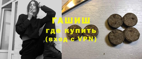 не бодяженный Инта