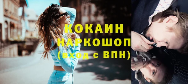 мескалин Каменногорск