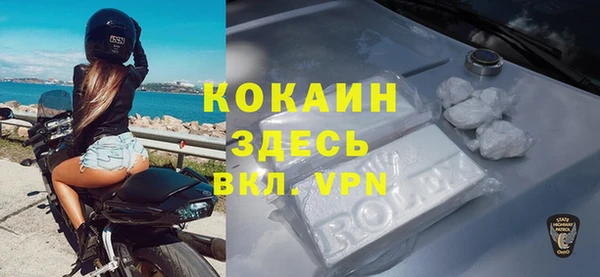 бутират Каменск-Шахтинский