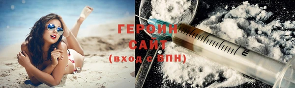 мескалин Каменногорск