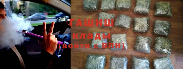 бутират Каменск-Шахтинский