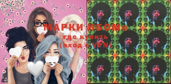 каннабис Каменка