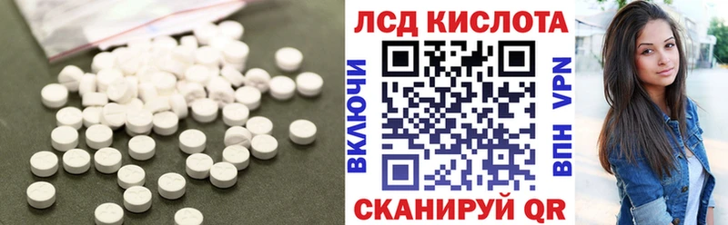 LSD-25 экстази ecstasy  Купить закладки  Калтан 