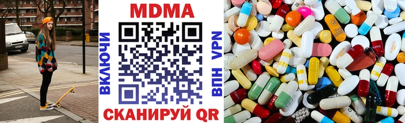Купить закладки  Калтан  MDMA VHQ 