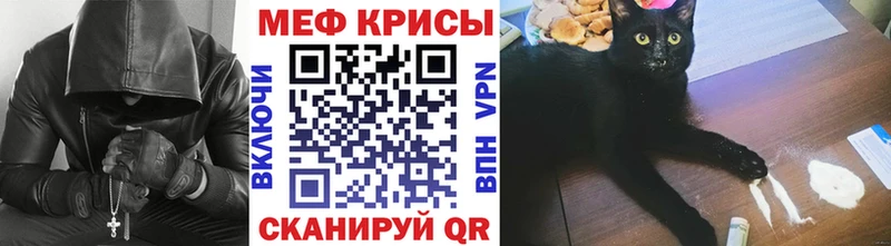 Купить  Калтан  Меф mephedrone 