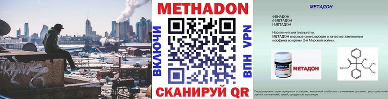 Купить закладки  Калтан  МЕТАДОН белоснежный 