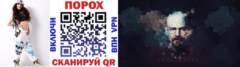 МЕТАМФЕТАМИН Декстрометамфетамин 99.9%  Купить закладки  Калтан 
