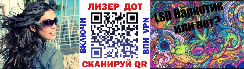 Марки 25I-NBOMe 1,5мг  Купить закладки  Калтан 