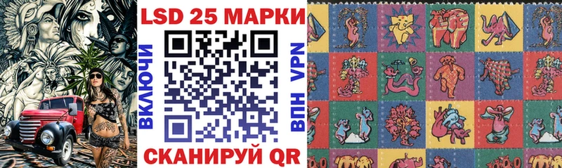 Марки N-bome 1,5мг Калтан